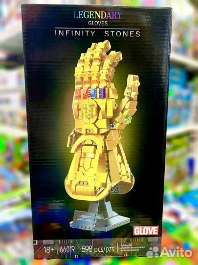 Конструктор Танос Перчатка Бесконечности 598 дет