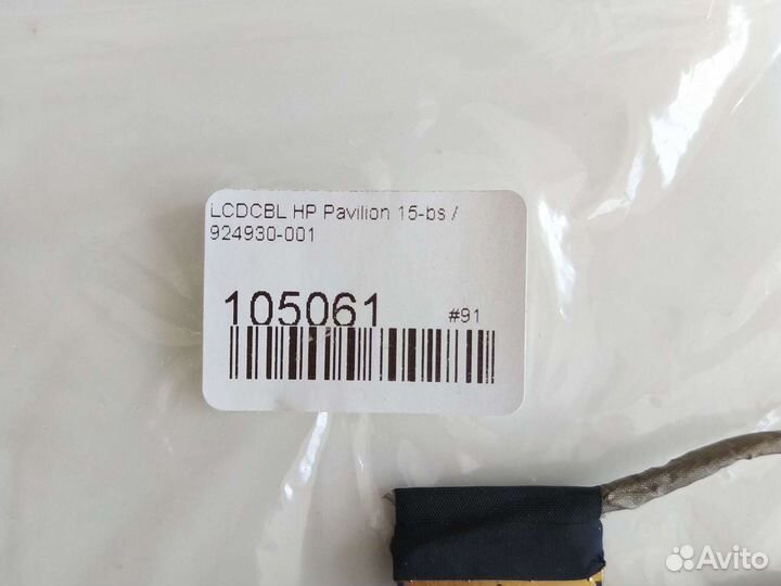 Шлейф для матрицы