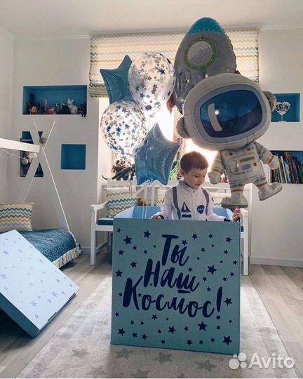 Большая Коробка сюрприз с шарами