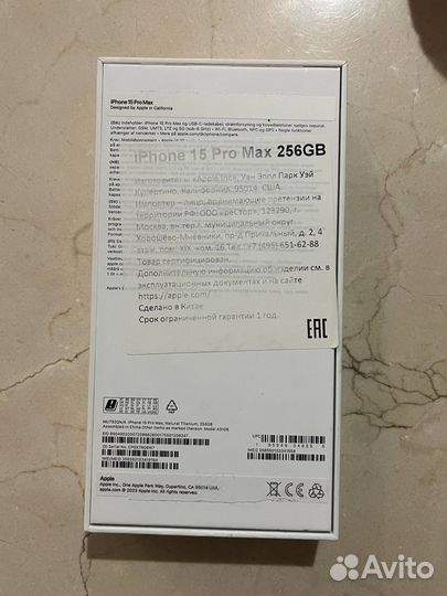 iPhone 15 Pro Max, 256 ГБ