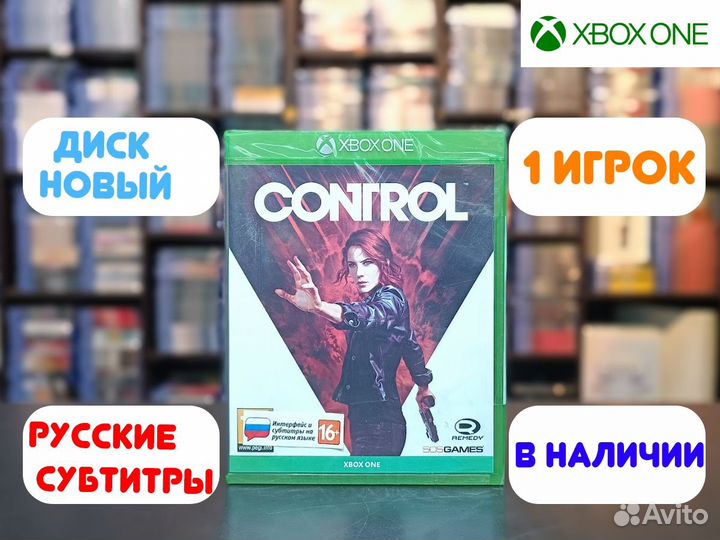 Control Для Xbox One