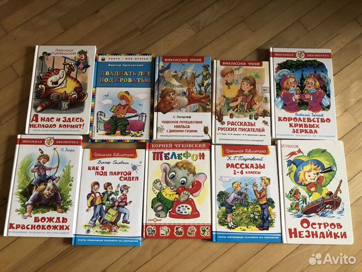 Книжки для детей