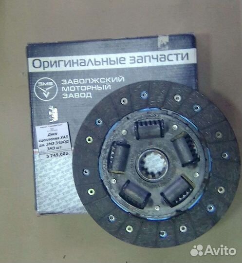 Диск сцепления змз 402 (толстый вал)