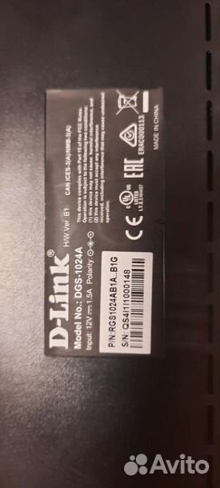 Коммутатор, Свитч