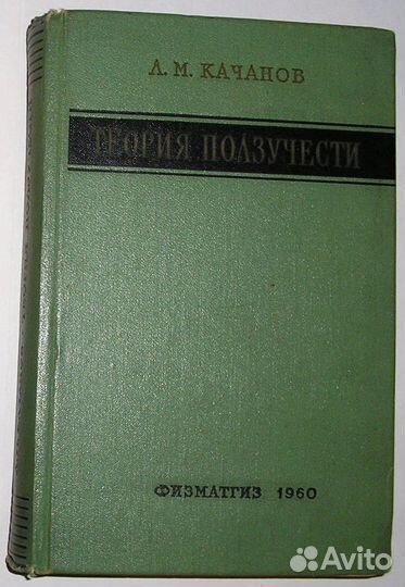 Убереги ее от злого глаза. Филипс Д. П. 1991г