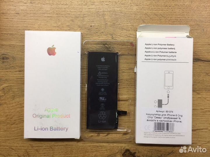 Аккумулятор для iPhone 6 ориг