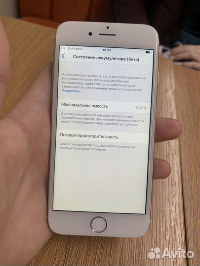 iPhone 6, 64 ГБ