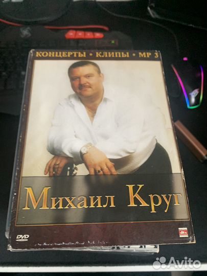 Dvd диски (мультфильмы/сериалы/фильмы/музыка)
