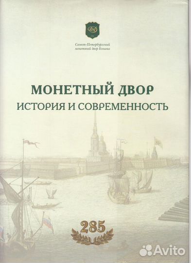 Орлов С.В., Бакарев А.В. Книга 