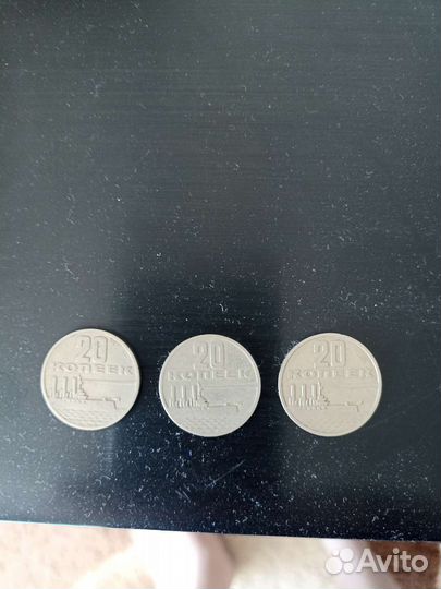 Продам монеты СССР