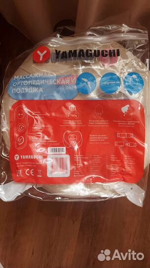 Массажная ортопедическая полушка