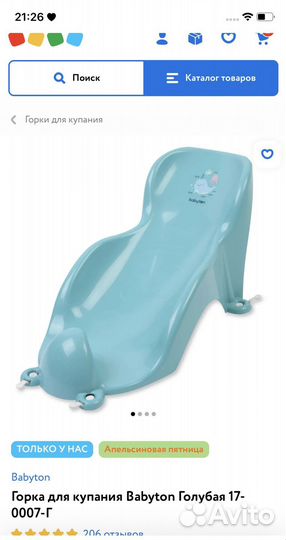 Развивающий коврик