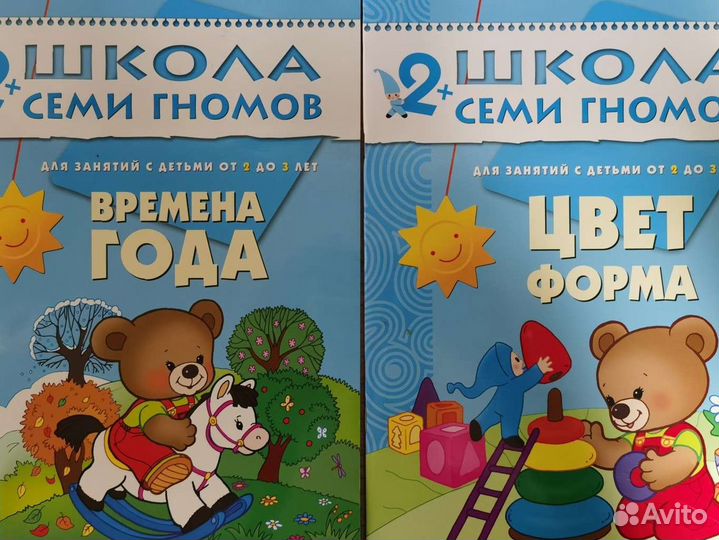 Развивающие игры для детей