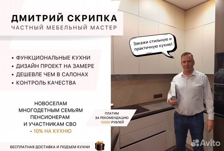 Кухни от производителя с гарантией