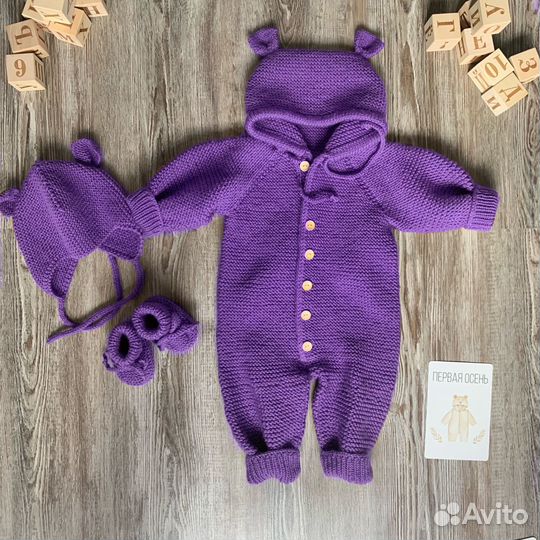 Пинетки вязаные, шапка, костюм