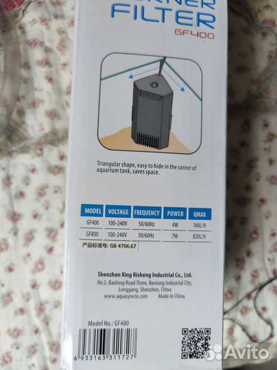 Фильтр,помпа,сифон,тесты,компрессор,коряга