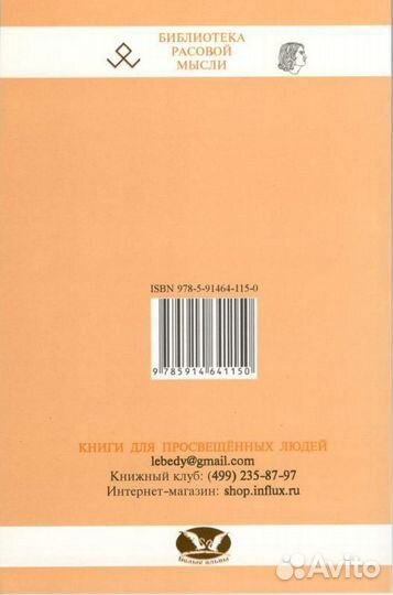 Шейдт Вальтер 
