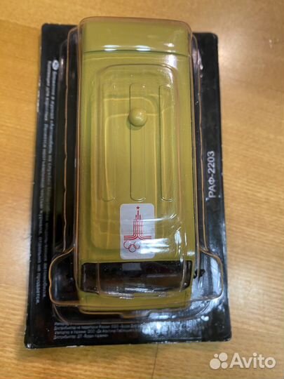 Модель авто 1:43 Раф 2203 Деагостини Китай