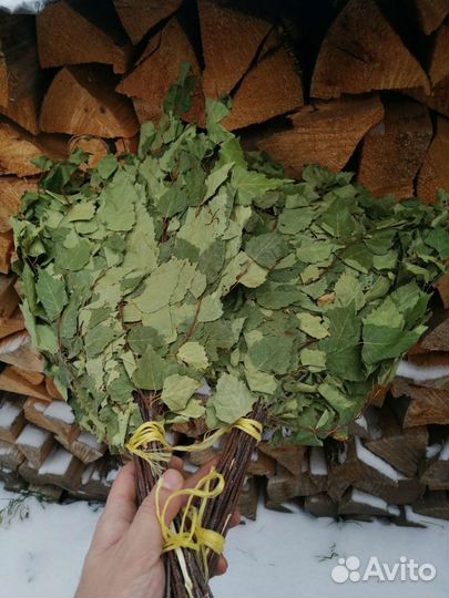 Веники для бани