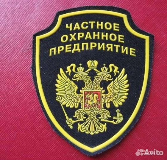 Работа охранником