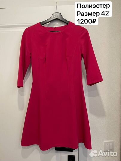 Платье женское