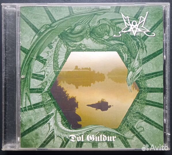 CD Summoning - Dol Guldur (1997)
