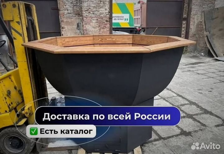 Банный чан 173 см диаметр в наличие
