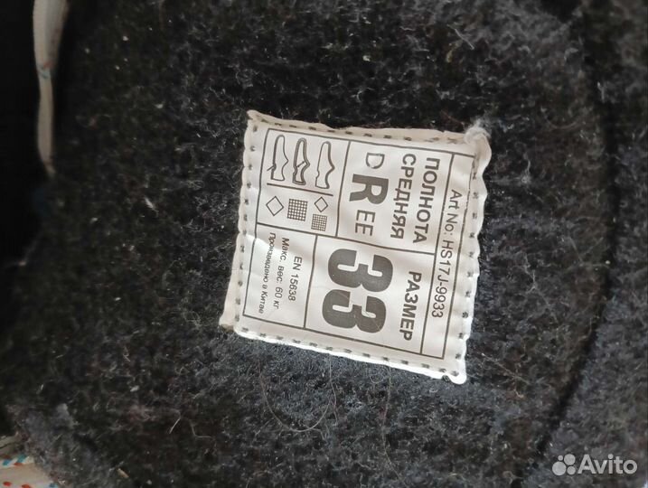 Коньки детские