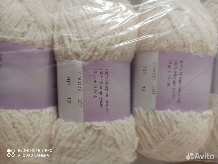 Пряжа Baby Soft Fancy Yarn