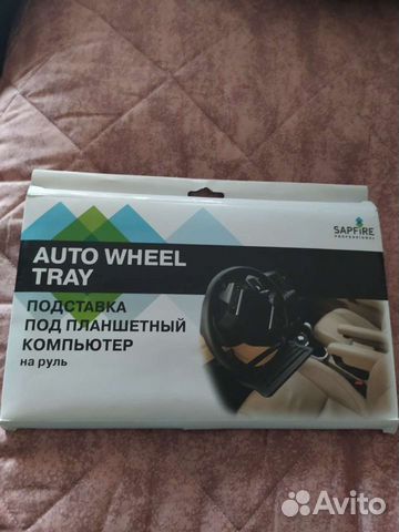 Подставка для планшета на руль