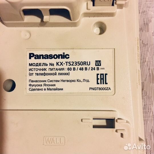 Телефон стационарный Panasonic