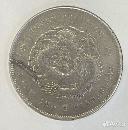 Китай монета доллар серебро оригинал