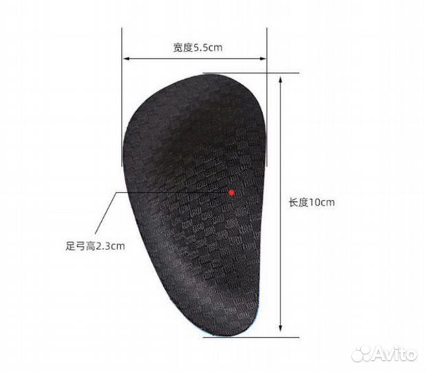 Ортопедические стельки новые