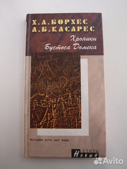 Букинистика