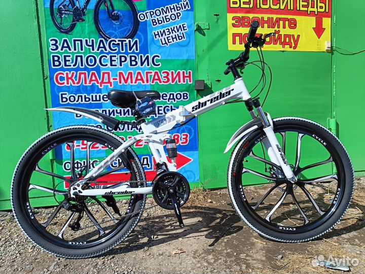 Велосипеды на литье складные