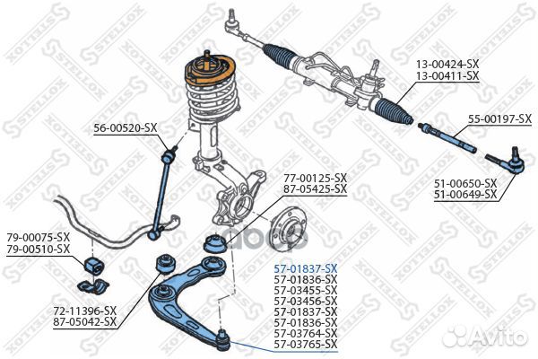 57-01837-SX рычаг левый Peugeot 206/307 98 57