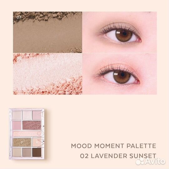 Missha Палетка теней для глаз Mood Moment Palette