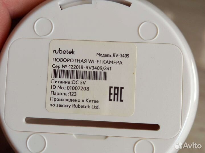 Поворотная камера rubtek RV-3409 умный дом