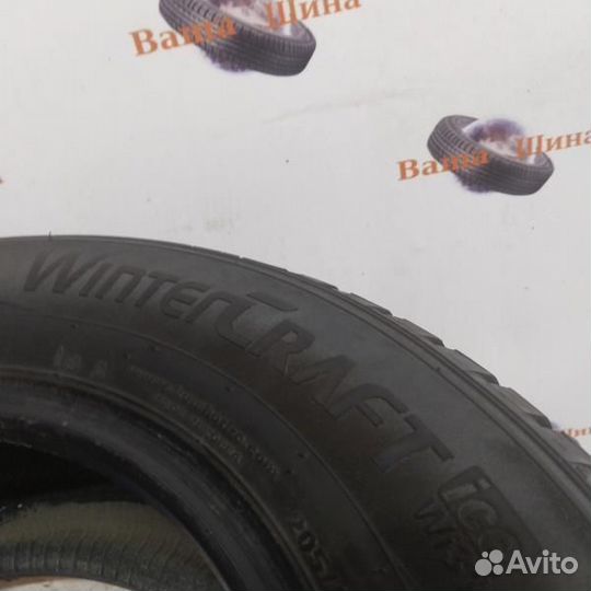 Marshal WinterCraft Ice WI31 205/65 R15