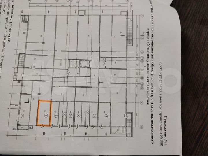 Комната 16,2 м² в 1-к., 1/24 эт.