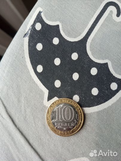 Монета 10 рублей