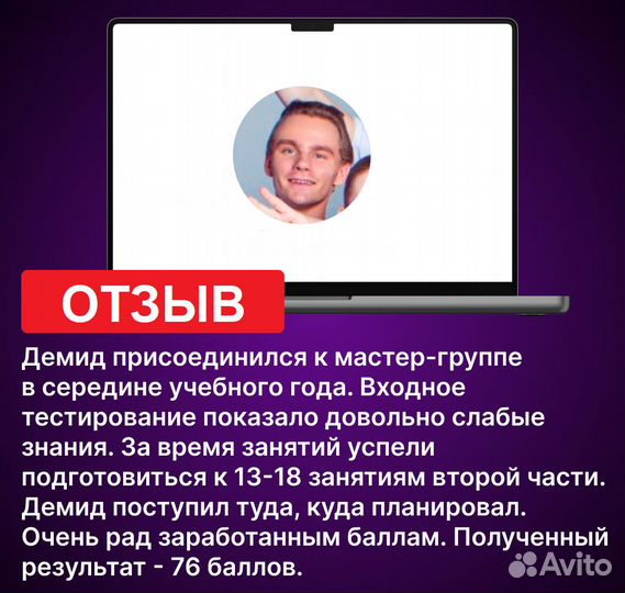 Репетитор по математике для 7-11 классов. Онлайн