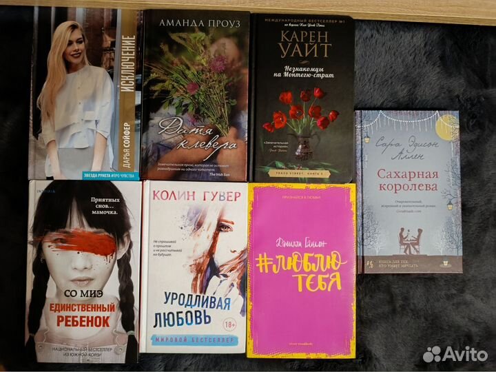 Продажа книг