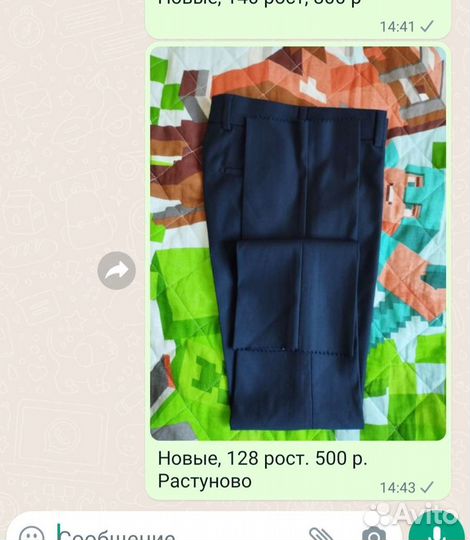 Продам вещи с 116 до 140