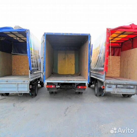 Грузоперевозки