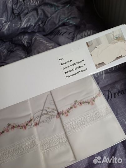 Постельное