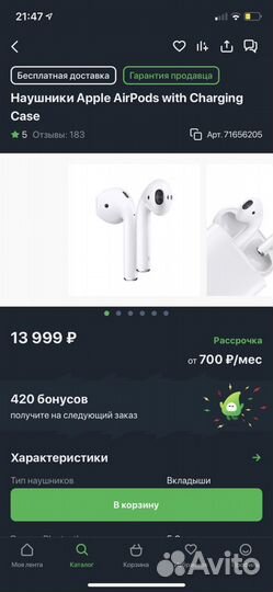 Беспроводные наушники apple airpods 2