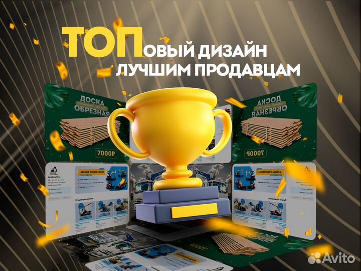 Авитолог. Реально разбираюсь