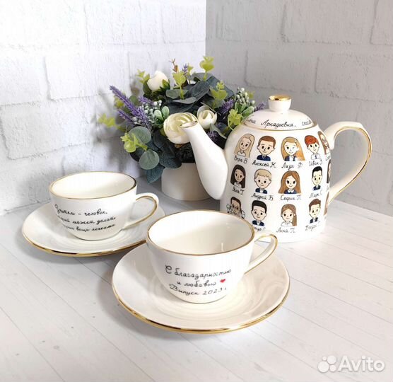 Подарок учителю, воспитателю чайник ручная роспись