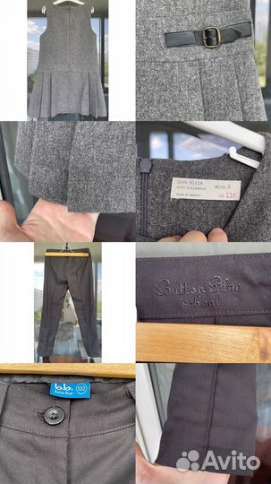 Капсула школьная на 7 лет (12 вещей)